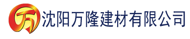 沈阳泡芙短视频导航建材有限公司_沈阳轻质石膏厂家抹灰_沈阳石膏自流平生产厂家_沈阳砌筑砂浆厂家